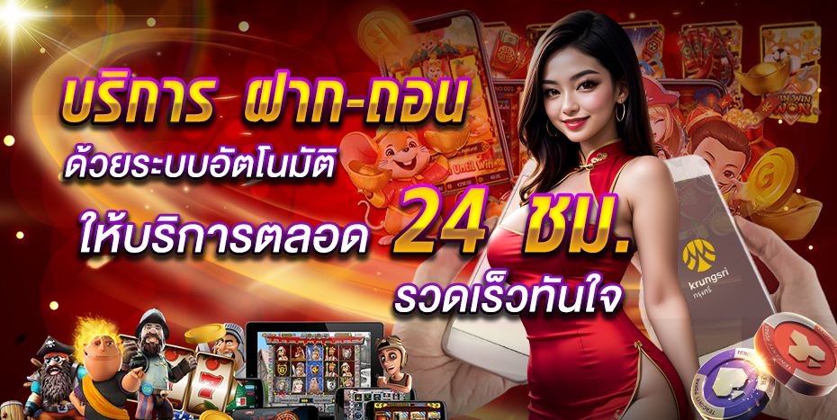 somchok88