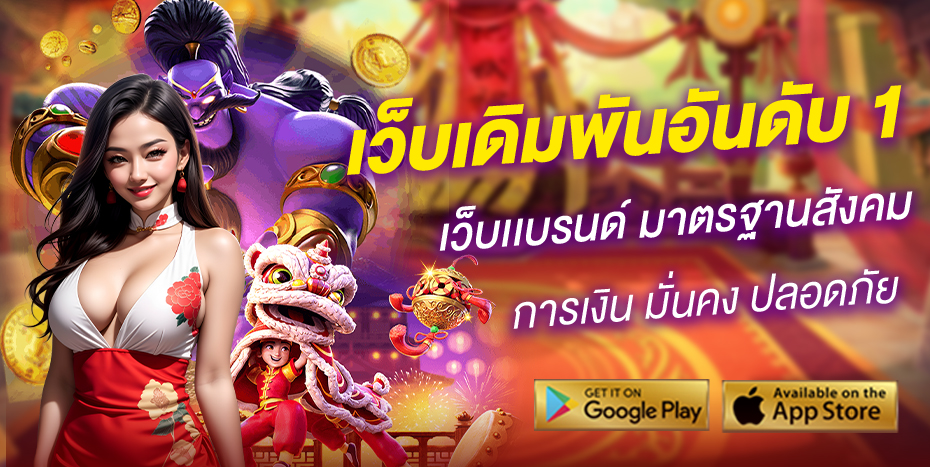 somchok88