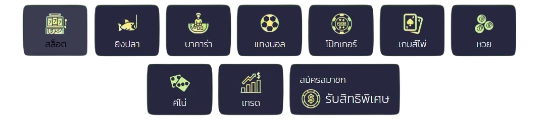 somchok88